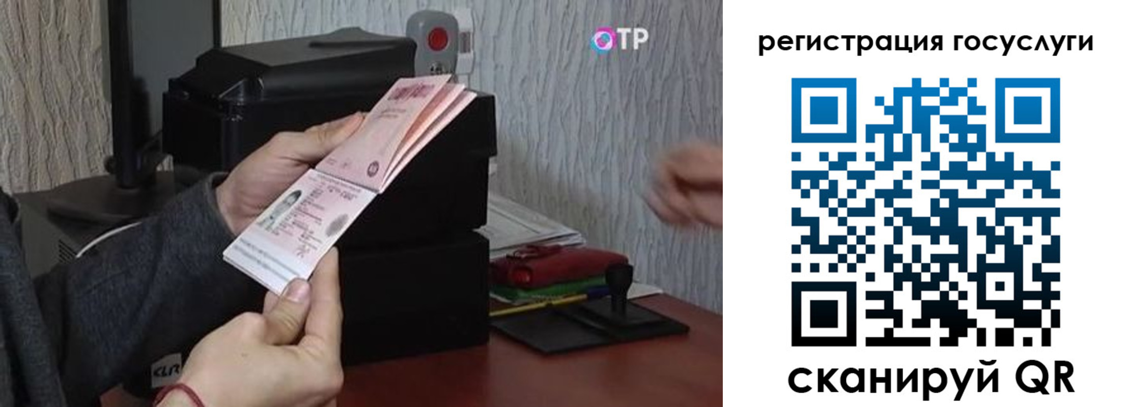 прописка для работы в Избербаше